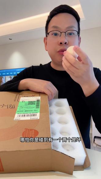 东方甄选的谷物鲜鸡蛋品质超好,个头大,性价比高,家里有吃鸡蛋的可以买,你吃完后一定会来找我复购的!#鸡蛋 #东方甄选 #东方甄选自营产品