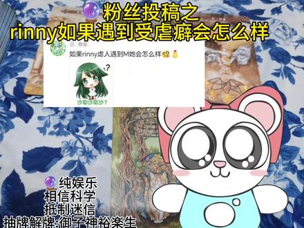 萌血 - 抖音