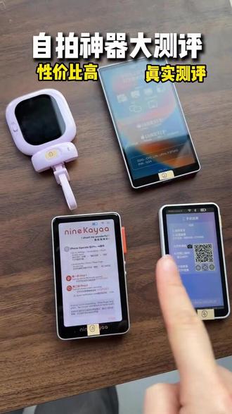手机自拍投屏器触控反控自拍神器魔镜自拍屏自拍杆iphone后置美颜