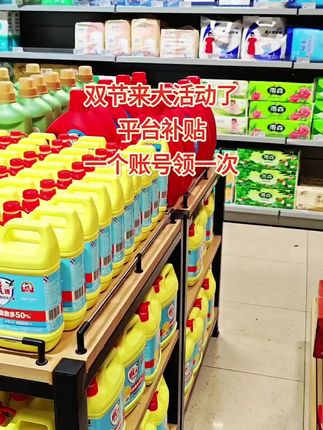 【3+3】心相印抽纸三层家用面巾纸保湿加厚抽取式亲肤纸抽家庭装#纸巾 #心相印抽纸 #抽纸 #餐巾纸 #面巾纸