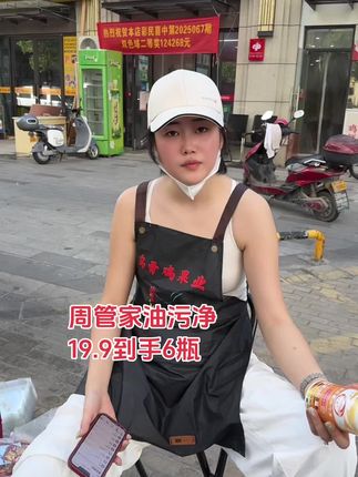 视频