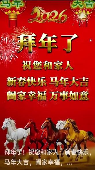 新年快乐!#吉他谱 @抖音创作小助手