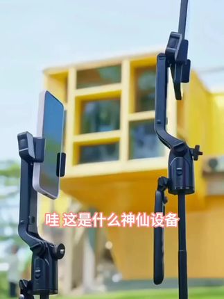 2025新款智能AI跟拍云台四轴自拍杆人脸追踪360°旋转旅游便携防抖#抖音短视频创作 #健身器材 #新科技 #电影视频剪辑