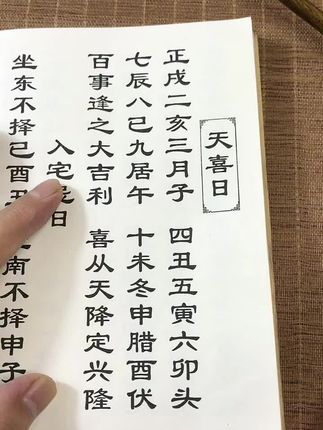 #古人的智慧 #古籍善本 #古籍 #传承文化
