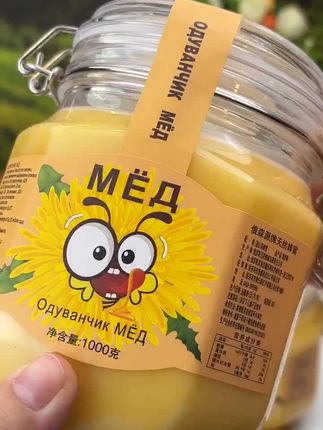 秋天该润润了,买就买好货真货,这款俄罗斯蒲公英蜂蜜很合适 #俄罗斯蜂蜜 #俄罗斯蒲公英蜜 #蜂蜜