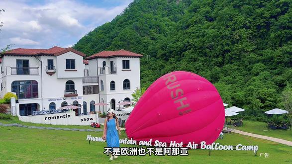西安周边一小时 人少景美的小众度假目的地#山系民宿的松弛感 #住进风景里的民宿 #周边一日游 #旅行推荐官