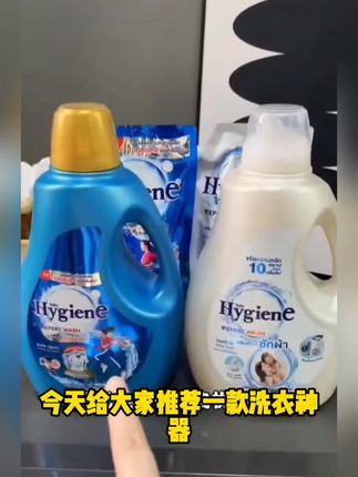 【热销】喜净Hygiene泰国进口阳光之吻洗衣液家庭囤货深层清洁留香#爆款#好货推荐
