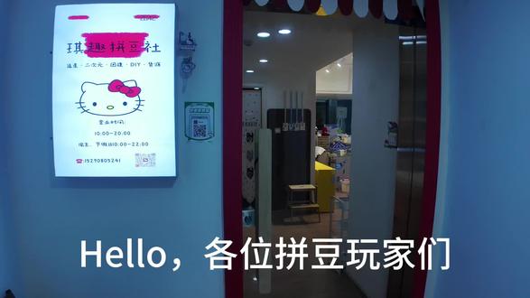 在中原万达开一家拼豆店#拼豆 #拼豆手作店 #拼豆教程 #拼豆图纸 #琪趣拼豆社