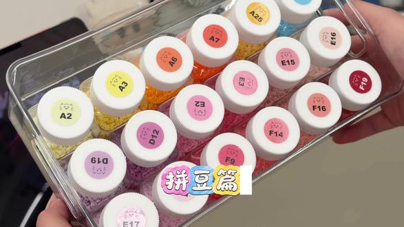 我来准备万兽之王的物料啦 (视频中出现的拼豆图纸均来自于@薛、以南🍄(五月接绘图不接成品)老师 )#薛之谦演唱会 #万兽之王演唱会 #演唱会物料 #拼豆