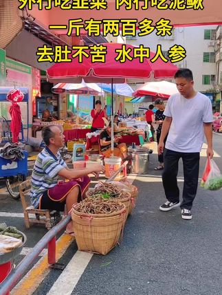 渔民自家小土货,无骨无刺去肚不苦,没有泥沙,下饭下酒炒菜炖汤煮火锅,开胃又好吃,万绿湖客家风味#泥鳅干#优质农产品#妈呀太香了#农村美食