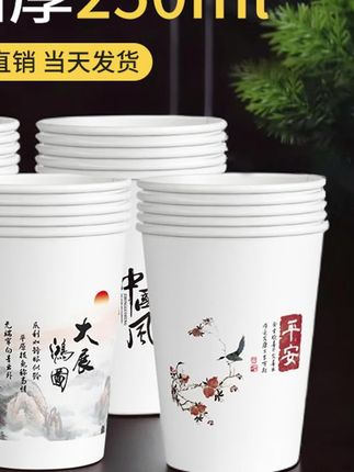 #纸杯 清河源250ml加大加厚一次性加大加厚纸杯耐高温大容量商务杯#一次性纸杯 #加厚纸杯 #商务杯 #纸杯推荐