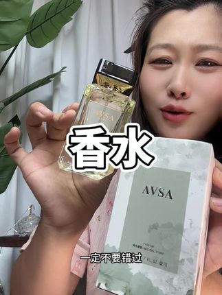 男女都可以用的香水,真的很清新的茶香#香水