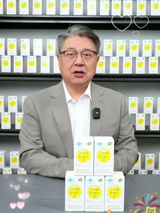 江中#视频同款商品 #低价好物#好物推荐#好物分享#好东西一起分享