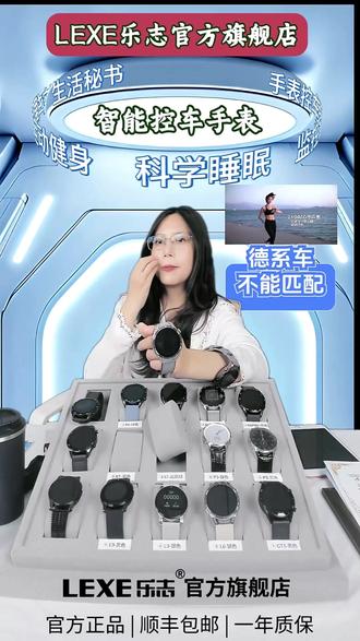 汽车钥匙+手表二合一!99%车型都能用?