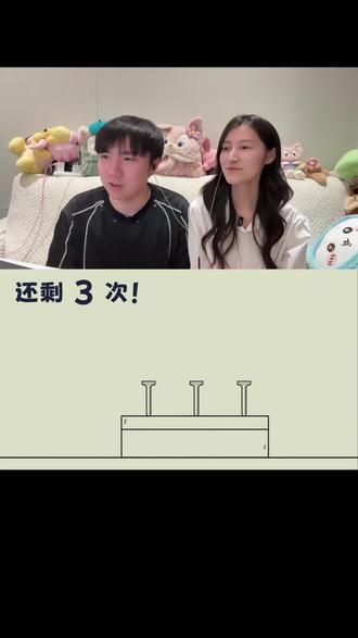 从来没玩过这么好玩的节奏游戏!!#情侣游戏日常 #啵点节奏 #节奏天堂 #音乐游戏 #搞笑