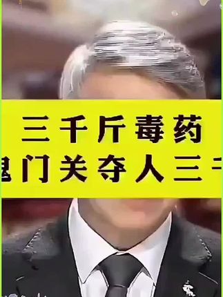 先辈们留下的书籍,只是太少人知道并传承。#一本好书 #文化传承 #国学文化 #国学智慧 @抖加🔥上热门🔥dou+🔥热点宝