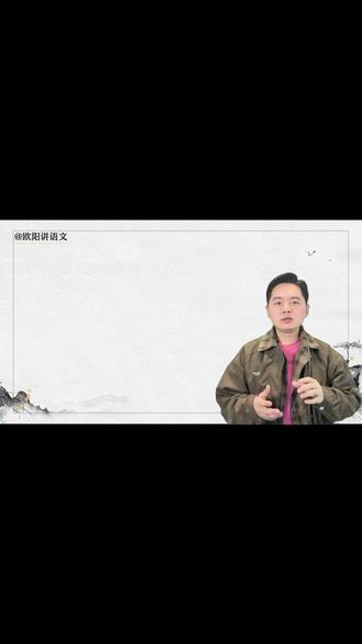 阅读考点词语理解 #语文 #词语理解 #阅读考点 #阅读答题技巧