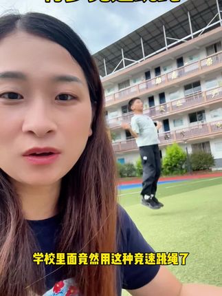 给孩子买跳绳就买这种特步专业的竞速跳绳,轻便不打结#适合小学生的跳绳推荐 #跳绳#特步#竞速跳绳