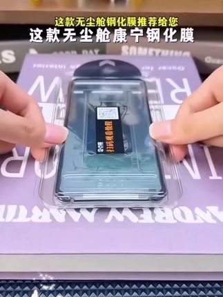 适用荣耀畅玩70Plus康宁钢化膜全屏防摔70Plus手机膜护眼防指纹膜#新科技 #手机数码 #科技改变生活 #好物推荐🔥