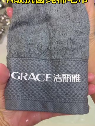 #洁丽雅毛巾 洁丽雅新疆棉毛巾,柔软亲肤,又大又厚实,吸水性强,还是拍一发三的#洁丽雅毛巾推荐 #毛巾 #居家好物 #好物推荐🔥