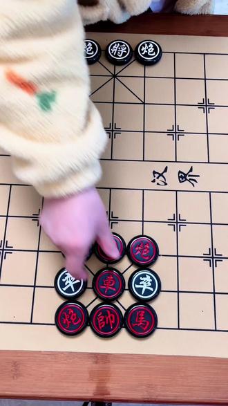 全民象棋-残局-626关,这棋怎么破#玩游戏我是认真的 #象棋 #抖音小游戏 #中国象棋 #象棋残局 @抖音小助手