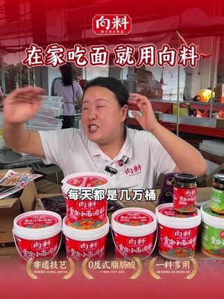 小面调料所见即所得、你们看到的和拍回去的都是一样的、现在有8种口味可以选择、满足你的味蕾!#美味 #调料 #重庆小面