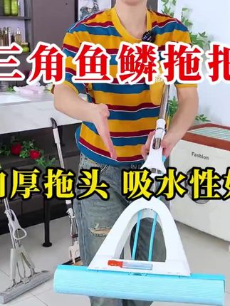 瑞丽达增香清洁吸水拖把魔吸七代四面挤水海绵拖把一拖净拖地神器 #三 #瑞丽达拖把 #鱼鳞拖把