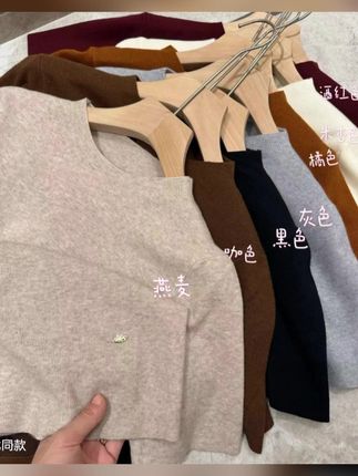 2025韩系气质百搭时尚显瘦小衫女百搭小立领中袖针织衫打底H6-10#气质百搭小衫#显瘦百搭小衫#潮流女装#时尚减龄针织衫#上热门🔥🔥🔥