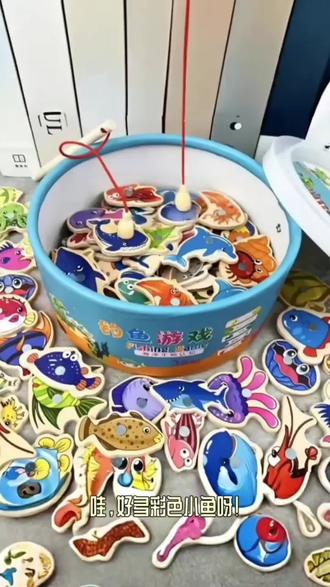 宝宝超爱玩的木质钓鱼玩具🎣益智又好玩 色彩丰富的海洋小鱼造型,趣味磁吸钓鱼设计
锻炼宝宝手眼协调,认知海洋小动物
亲子互动小游戏,告别手机电视
越玩越聪明,快乐启蒙不费妈✨#儿童钓鱼玩具 #益智早教玩具 #亲子互动游戏 #宝宝专注力训练
