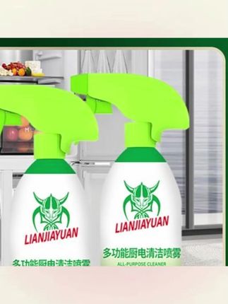 郝邵文 推荐多功能泡沫清洁剂冰箱厨电清洁剂厨房油烟机清洁剂#泡沫清洁剂 #清洁剂 #冰箱清洁剂 #厨电清洁剂 #油烟机清洁剂