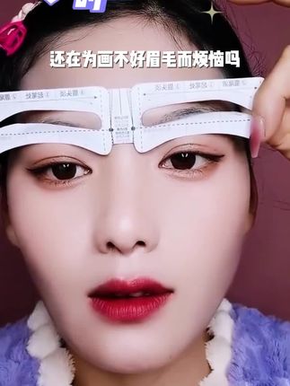 抢【超值104贴!】新款连体眉贴 拒绝高低眉精致眉妆 懒人新手必备