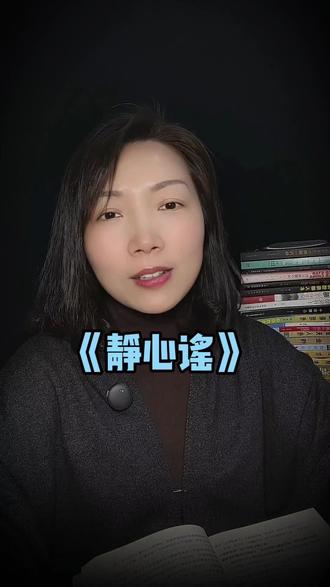 #࿆愿࿆所࿆有࿆美࿆好࿆不࿆期࿆而࿆遇 你知道千古奇闻静心瑶吗?这句是人生哲理,读完以后豁然开朗,我今天一定要分享给大家。他说,醒也罢,醉也罢,半醉半醒,醉为佳,悟我两忘,心清爽。醒是聪明,醉也不傻,是也罢,非也罢,是是非非,争个啥,河东河西三十年,对的错了,错的对啦,褒也罢,贬也罢,过眼云烟一刹那,君子小人为善恶。褒也是他,贬也是他,得也罢,失也罢,患得患失误年华,凡事该做尽管做,得了更好,输了没啥。富也罢,穷也罢,幸福啊,不靠金钱架,豪华恬淡各千秋。富者辉煌,穷也清雅,富也罢。祸也罢,祸福双刃且记下,人生坎坷是阶梯,福悬当头,祸踩脚下。成也罢,败也罢,莫以成败论高下,尽力奋斗就是英雄。成也潇洒,败也潇洒,爱也罢,恨也罢,心胸爱恨皆无挂,有缘无缘前生定,爱就爱了,恨就免了。最后呢,苦也罢,乐也罢,酸甜从来半苦辣,笑口常开是大智慧。苦也哈哈,乐更哈哈。#励志正能量