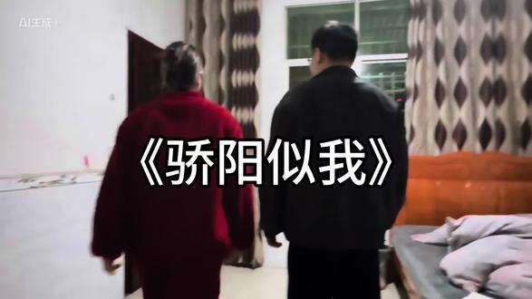 #骄阳似我“我曾以为努力就能被你看见,后来才明白,你的天平从一开始就是倾斜的。庄序,你对我,公平吗?”#翻拍