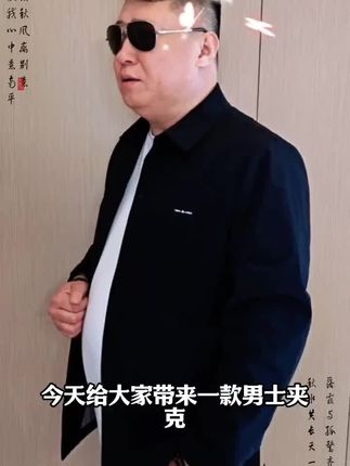春季时尚加肥加大简约纯色翻领男士商务休闲夹克大码男长袖外套KP #好物分享 #好物推荐 #好物 #居家好物