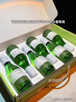 雷司令半甜白葡萄酒,一次一瓶微醺刚刚好#清凉一夏#雷司令白葡萄酒#微醺时刻#雷司令半甜白葡萄酒#仙女们都在喝什么