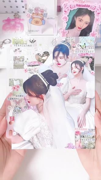 好久不见! 拼贴挡板教程!#鞠婧祎 #拼贴 #手工diy #沉浸式手工 #手作