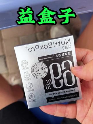 边喝边解的益盒子,真能在饭局轻松拿捏?