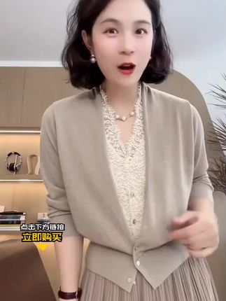 #妈妈装 #时尚女装 #洋气小衫 #气质减龄穿搭
