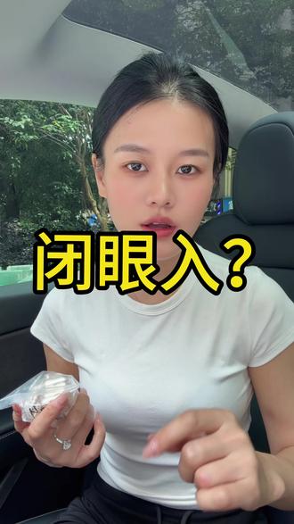 你闭眼入了多少🤣
#狗总 #巢湖 #热门 #白银