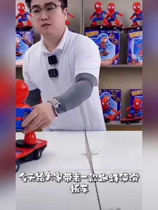#你家孩子肯定喜欢 #@抖加🔥上热门🔥dou+🔥热点宝 @抖音小助手
