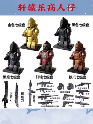 孩子爱玩手机怎么办?试试给它这套地铁逃生积木吧!它由多个独立模块组成,可以自由组合拼装成不同造型,让孩子尽情发挥想象力与创造力,还能锻炼动手能力和专注力。有了它,孩子再也不吵着问你要手机了,赶紧给孩子安排一套吧,让他们快乐的度过假期时光。#乐高moc #乐高积木搭建 #乐高积木