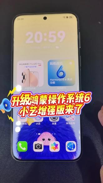 华为用户必看!两步打开小艺隐藏模式,不用喊就能对话 我保证!90%的华为用户不知道这样唤醒小艺,太省事了#鸿蒙越用越香 #HarmonyOS6 #华为手机 #华为Pura80 #小艺头号玩家