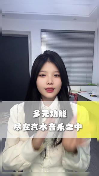尽在汽水音乐之中 #汽水音乐