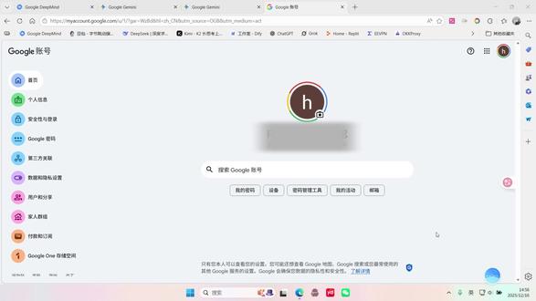 google共享 查看自己google账号所属地的方法,加入google家庭群组的时候提示不在同一国家/地区的解决办法,大家可以去试试。#google #家庭共享 #gemini会员