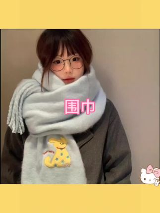 可爱小狗蓝色围巾女冬季保暖韩系氛围感百搭针织围脖披肩#上热门🔥 #围巾 #韩系围巾