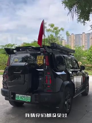 捷途户外出行好搭档!尾门专属旗杆天线架,安装方便不损车,旗帜、天线都能装,安全又有范儿#捷途山海t2 #捷途旅行者 #天线旗杆底座 #捷途旅行者装饰 #旗杆架