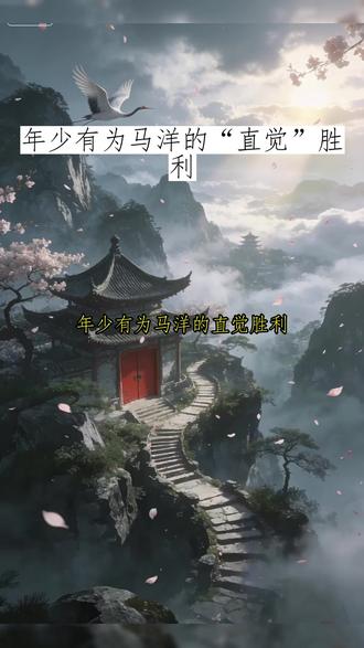 【点头像进入主页 下载起点读书APP】重生到原始时代的小说/bdsm言情小说/我的修仙女友动漫全集/萨达姆替身/搞笑修仙小说推文/重生之贼行天下txt下载/起点读书,以读者需求为标准,为您打造便捷、沉浸、优质、多元的高品质数字阅读整体解决方案。起点读书体验流畅:“起点读书”平台具有优异的运行稳定性、加载流畅性、适配兼容性,能适应不同设备、不同网络环境下的高频阅读场景考验。扛起正版阅读大旗,助力低碳阅读场景构建,倡导环保阅读理念发展,为读者打造安心阅读环境。服务理念:读者的每一份需求,都是起点读书的头等大事。现代简约设计搭配精湛运营,让阅读体验兼具实用性与时代感,提升读者的阅读幸福感与个人品味。#重生到原始时代的小说#bdsm言情小说#我的修仙女友动漫全集#萨达姆替身#搞笑修仙小说推文