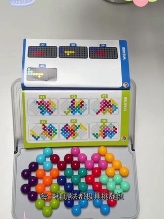SmartGames智慧大作战6岁+专注力拼图便携益智玩具3种玩法120关#拼图 #益智玩具 #球 #益智玩具 #好物推荐🔥