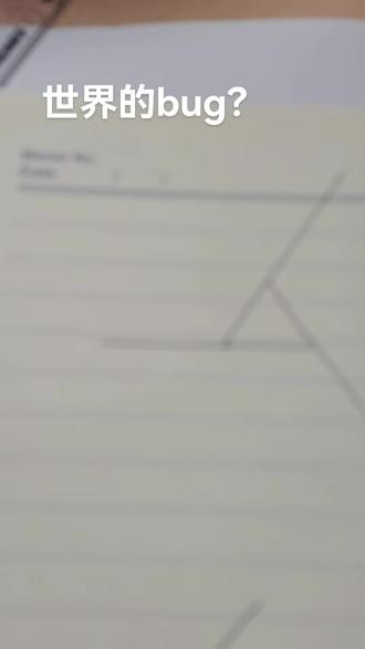 #学习 世界的bug