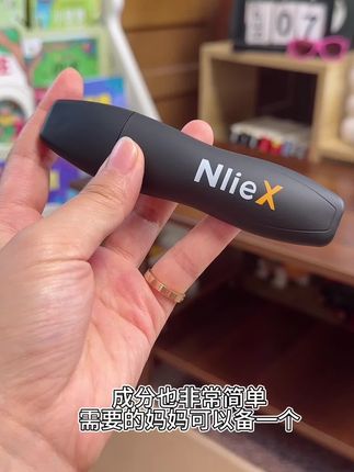 家里爱咬手指甲的宝宝,真的可以备一个#瑞力施苦甲笔 真的是爱咬指甲宝宝的克星,苦到不行…#宝妈分享 #爱咬指甲宝宝 #苦到怀疑人生